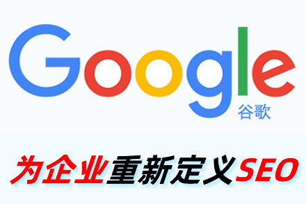 云优化SEO